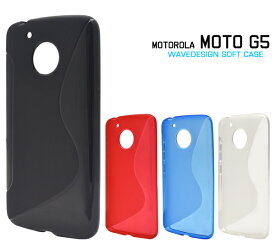 【送料無料】MOTOROLA Moto G5 用ウェーブデザインラバーケース ●衝撃やキズ、埃などから守る！半透明タイプの モトローラ モト　用 ソフトケース SIMフリー　シムフリー　スマホカバー 衝撃に強く耐久性に優れたTPU素材