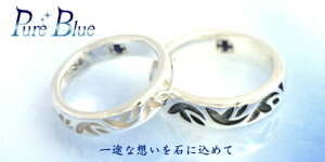  Vo[925@Pure Blue n[tAxXNOi2Fju[Tt@CA