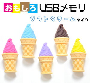 USB4GBi\tgN[^CvS5Fje4GBIUSB2.0]IACXN[