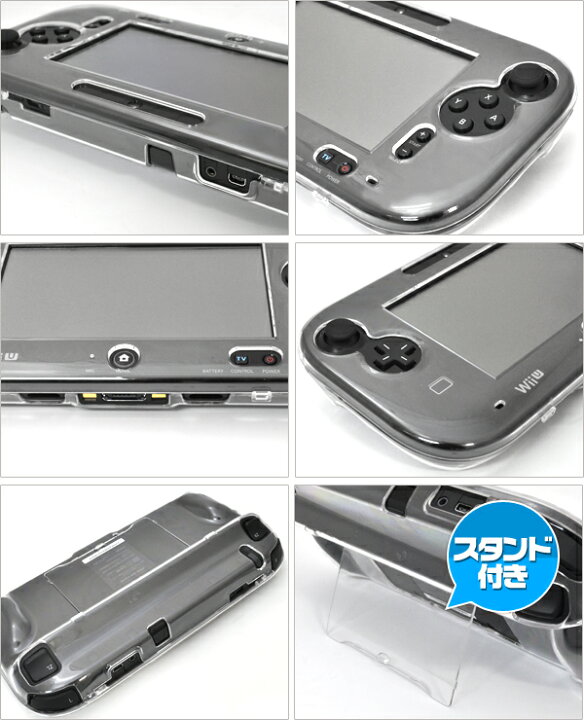 楽天市場】【送料無料】Wii Uゲームパッド用クリアケース☆外観を 