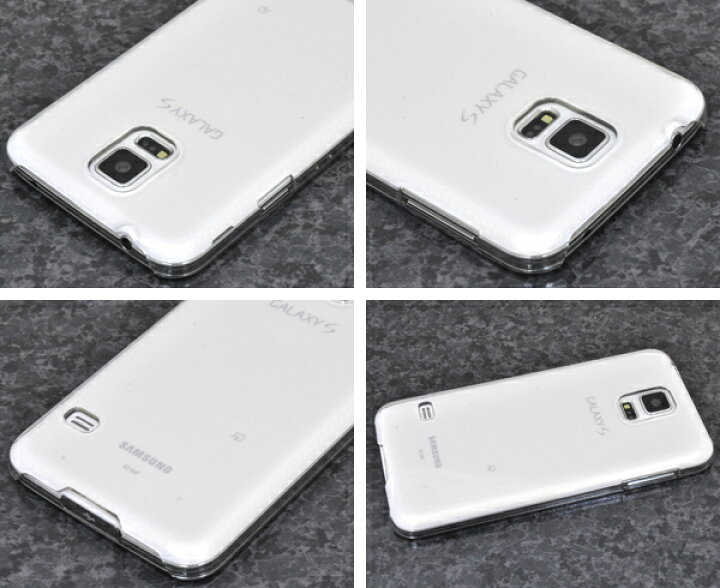 楽天市場】【送料無料】Galaxy S5 SC-04F/Galaxy S5 SCL23 用 ハードクリアケース / 傷やホコリから守る！シンプルな 透明タイプの ギャラクシーs5用ケース / ドコモ docomo au : 激安輸入雑貨通販の店・WILMART