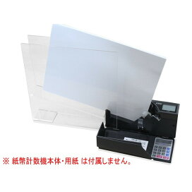 楽天市場 事務 店舗用品 オフィス 店舗関連用品 紙幣計数機 激安輸入雑貨通販の店 Wilmart