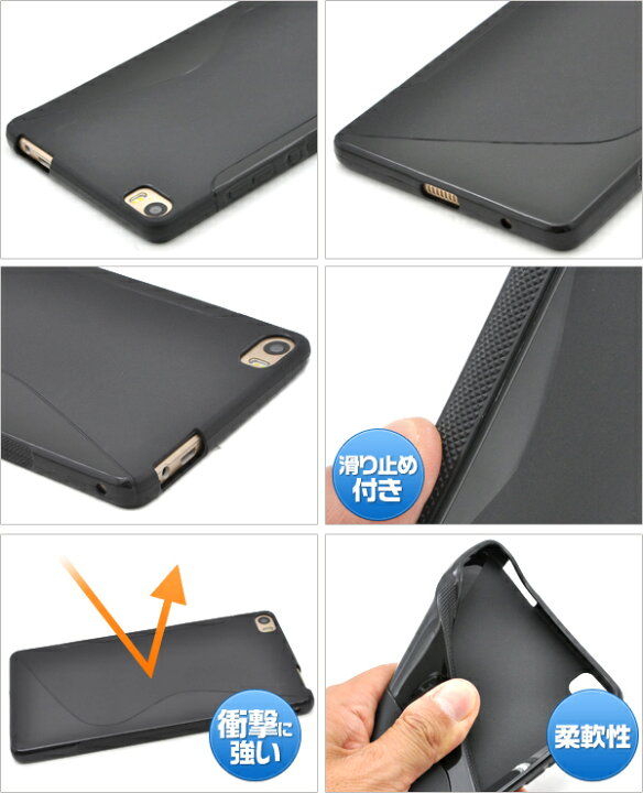 楽天市場 送料無料 Huawei P8max用ウェーブデザインラバーケース 選べる4色 傷やホコリから守る スタイリッシュな和紙風レザーデザインウェーブデザインのソフトタイプ スマホカバー ファーウェイ Simフリー シムフリー Huawei 激安輸入雑貨通販の店 Wilmart