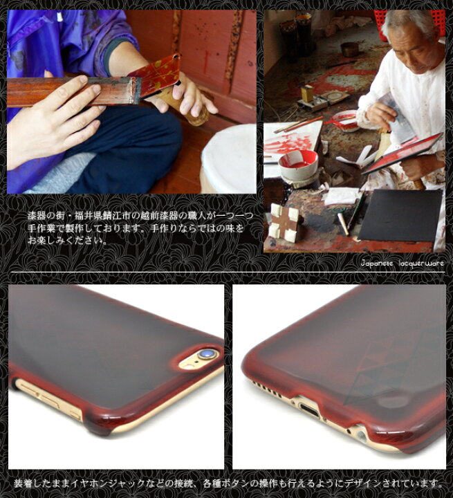 楽天市場 送料無料 Iphone6 Iphone6s 用 漆塗りケース 木箱付き 市松 菱鱗 日本製 職人の手作りでプレゼントにも最適な Iphone 6 ケース スマホカバー スマホケース アイフォン うるし塗り 激安輸入雑貨通販の店 Wilmart