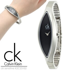 【送料無料】Calvin Klein（カルバンクライン）ck sensitive(センシティブ) K2C23102 ブラック　レディース 専用BOX付き / 腕時計 クリスマス プレゼント ck ギフト ボックス