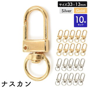 10Zbg iXJ 33×13mm Vo[ S[h ANZT[p[c  Kтɂ ɂ ANZp[c 360x]  nhCh Vv F F Ȃ Zbg ܂Ƃ