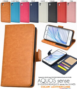 yzAQUOS sense SH-01K / SHV40 / AQUOS sense lite SH-M05 / AQUOS sense basic pJ[U[蒠^P[Xtʂی삷蒠^Cv@hR au ANIXZXCg Vt[ SIMt[@\