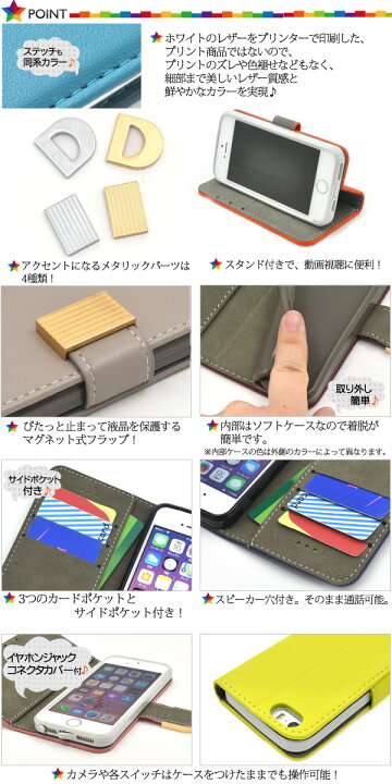 楽天市場】【送料無料】【21色】iPhone 5 / iPhone 5s / iPhone SE（第 