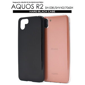 yzAQUOS R2 SH-03K / SHV42 / 706SHpn[hubNP[XVv @hR au X}zJo[@ANIXZXCg @Vt[ SIMt[@n[hP[X SoftBank docomo au@hR \