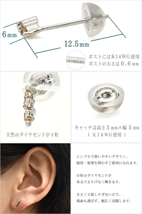 楽天市場】3粒ダイヤモンドラインピアス☆ シルバー925 ダイヤモンド 