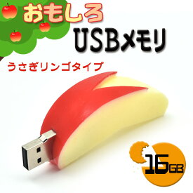 楽天市場 日本のお土産 Usbメモリ メモリーカード Tv オーディオ 楽天市場 日本のお土産 Usbメモリ メモリーカード Tv オーディオ