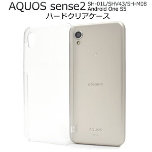 yzAQUOS sense2 SH-01L / SHV43 / SH-M08 / Android One S5pn[hNAP[XhR au X}zJo[@ANIXZX2 Vt[ SIMt[ n[hP[X ^ AhCgs5 Co