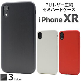 楽天市場 Iphonexr ケース 黒 ハードの通販