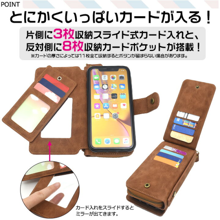楽天市場 送料無料 Iphone Xr用財布 カード収納付手帳型ケース Iphonexrケース Iphonexrカバー アイフォンテンアールケース アイフォンテンxrケース カードポケット カード入れ 手帳タイプ レザー調 ストラップホール 鏡 ミラー付き 激安輸入雑貨通販の店 Wilmart