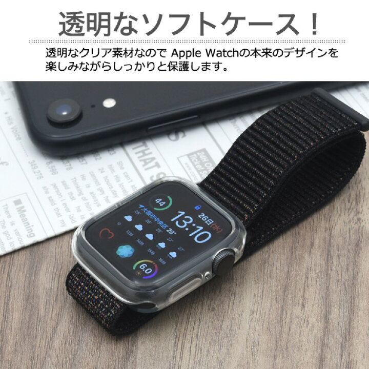 ＊アップルウォッチ Apple Watch クリアカバー 40㎜ 全面保護