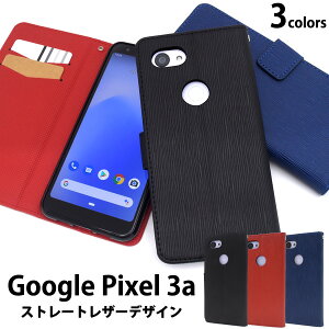 yzGoogle Pixel 3a Xg[gU[fUC蒠^P[X O[O sNZ X[G[J[h|Pbg J[h[ Xgbvz[ Xgbvt h~ wʃX^h X}z
