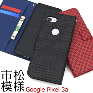 [֑y Google Pixel 3a s͗lfUC蒠^P[X zdocomo hR softbank \tgoN O[O sNZ X[G[ 2019Ntf X}zP[X X}zJo[ 蒠^ 