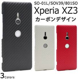 楽天市場 Xperia Xz3 イヤホンの通販