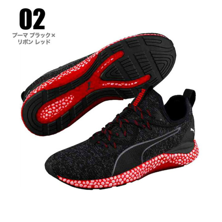 楽天市場 送料無料 Puma ハイブリッド ランナー メンズ ランニング スニーカー シューズ くつ クツ 男性用 運動靴 おしゃれ 旅行 軽い 人気 ジョギング ジム クッション性抜群 プーマ ブラック ホワイト レディース 激安輸入雑貨通販の店 Wilmart 楽天市場 送料無料 Puma ハイブリッド ランナー メンズ ランニング スニーカー シューズ くつ クツ 男性用 運動靴 おしゃれ 旅行 軽い 人気 ジョギング ジム クッション性抜群 プーマ ブラック ホワイト レディース 激安輸入雑貨通販の店 Wilmart