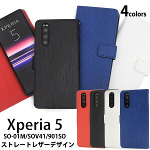 �y���������zXperia 5 SO-01M / SOV41 / 901SO �X�g���[�g���U�[�f�U�C���蒠�^�P�[�X �G�N�X�y���A5 SO 01M so01m �X�g���b�v�� �X�g���b�v�z�[�� �X�^���h�@�J�[�h���� �J�[�h�|�P�b�g �\�t�g�P�[�X 