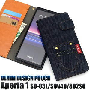 yzXperia 1 SO-03L / SOV40 / 802SOp|PbgfjfUC蒠^P[X GNXyA o03l W[Y hR \tgoN au    X^h@J[h|Pbg@J[h@\tgP