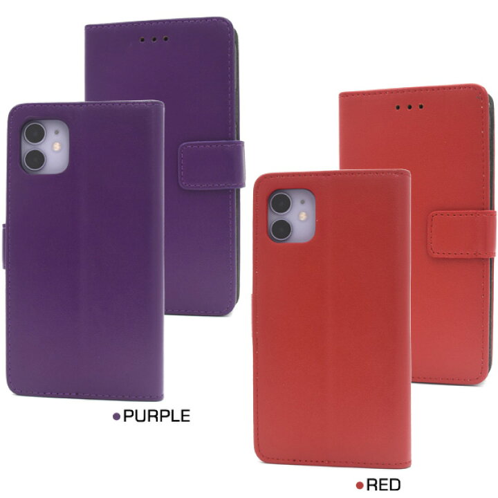 楽天市場】【送料無料】iPhone 11用カラーレザー手帳型ケース iPhone11 