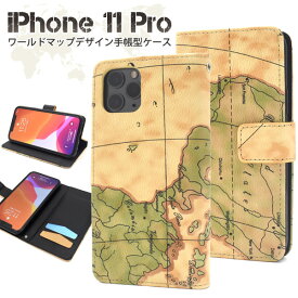 【送料無料】iPhone 11 Pro用ワールドマップデザイン手帳型ケース iPhone11プロケース アイフォンイレブンプロケース スマホケース iPhone11proカバー アイフォン11プロ スタンド ソフトケース ストラップホール カード入れ おしゃれ 世界地図柄 ブラウン ベージュ