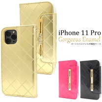 楽天市場】iphone11pro ゴールド 手帳型の通販