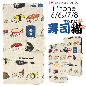 楽天市場 Iphone ケース おもしろ 猫 ケース カバー スマートフォン 携帯電話アクセサリー スマートフォン タブレットの通販