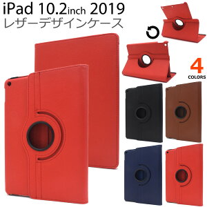yziPad 10.2C`(7 2019NHf)pU[fUCP[XVv ACpbhP[X Jo[ ACpbg \tgP[X ^ubgP[X X^h@Soht 