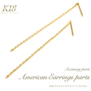 y K18 AJsAXp[c J^Cv 1yA(2Zbg)z ANZT[p[c ANZp[c 18 F S[hJ[ d nhCh  C AW p[c sAX