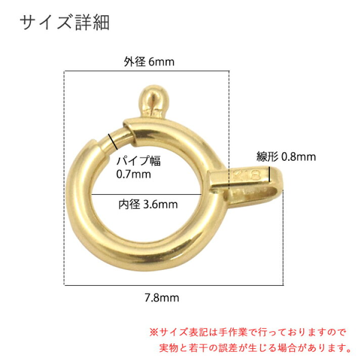 楽天市場】【 K18 引き輪 6mm 】 アクセサリーパーツ アクセパーツ 18 