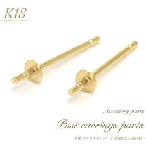楽天市場】皿 ピアス ポスト 18の通販