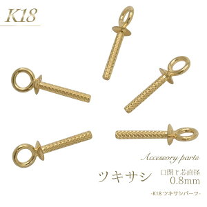 y K18 cLTV  ca0.8mm Jt z `[  p[ ӂ ANZT[p[c ANZp[c 18 F S[hJ[ d nhCh  C AW 