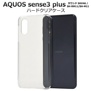 AQUOS sense3 plus TEh SHV46 / SH-RM11 / SH-M11pn[hNAP[X ANIXZX3vX TEhpP[X X}zJo[ SIMt[ Vt[ ANIXtH obNJo[ wʃJo[ ob