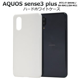 AQUOS sense3 plus TEh SHV46 / SH-RM11 / SH-M11pn[hzCgP[X ANIXZX3vX TEhpP[X X}zJo[ SIMt[ Vt[ ANIXtH obNJo[ wʃJo[ o
