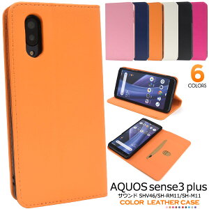 AQUOS sense3 plus TEh SHV46 / SH-RM11 / SH-M11pJ[U[蒠^P[X tʂی ANIXZX3vXpP[X U[ SIMt[ Vt[ X^h J[h |Pbg ANI
