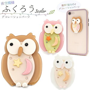 yfRp[cz͗l ӂ낤 fR[Vp[ctNE  sJ pXeJ[   DIY@X}zP[X iPhone g X}[gtH IWi@ lC 蒠   