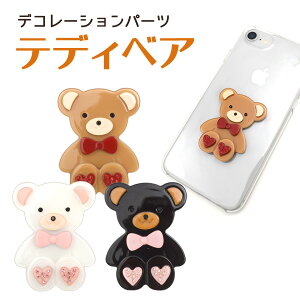 yfRp[czefBxA fR[Vp[cF@܁@N}@efBxA[@DIY@X}zP[X@iPhone@gс@X}[gtH@IWi@ lC 蒠@@ f 