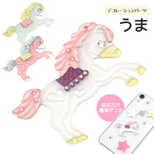 yfRp[czn fR[Vp[c܁@ DIY X}zP[X iPhone@g X}[gtH IWi  lC 蒠@  f 킢  CXg[ JX^}