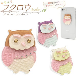 yfRp[czLL tNE fR[Vp[cӂ낤  sJ pXeJ[ DIY@X}zP[X iPhone g X}[gtH IWi@ lC 蒠   f 