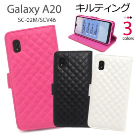 【送料無料】【 Galaxy A20 SC-02M/SCV46/Galaxy A21 キルティングレザー手帳型ケース 】ギャラクシー エー20 2019年11月発売モデル docomo ドコモ Samsung サムスン SC 02M sc02m au エーユー スマホカバー スマホケース 手帳型 横開き シンプル かわいい