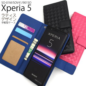 yzXperia 5 SO-01M/SOV41/901SO eBXfUC蒠^P[X GNXyA t@Cu docomo hR au G[[ softbank \tgoN SO 01M sony \j[ ܂ ҂ݍ݃U[ wʃX^