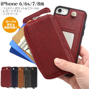 yziPhone 7 iPhone 8 iPhone6 iPhone6Spt@Xi[|Pbg~[tU[fUC\tgP[X iPhone7P[X iPhone8Jo[ iPhone8P[X ACtH7P[X iPhone6P[X |Pbg J[h