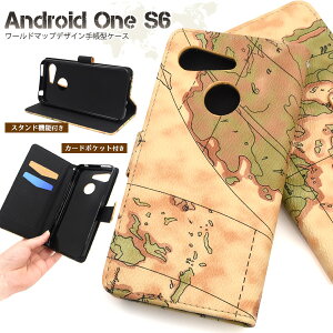 �y���������zAndroid One S6 / GRATINA KYV48�p���[���h�}�b�v�f�U�C���蒠�^�P�[�X �A���h���C�h����s6�P�[�X ���C���o�C�� SIM�t���[ �V���t���[ �A���h���C�h����s4�J�o�[ ���E�n�}�� �\�t�g�P�[