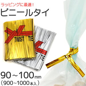 ybsOprj[^C 90`100mmi1000{jzVo[ S[h F F 9cm 10cm Xܗp ٍޗ pޗ p rj[Ђ  v[g j R C[