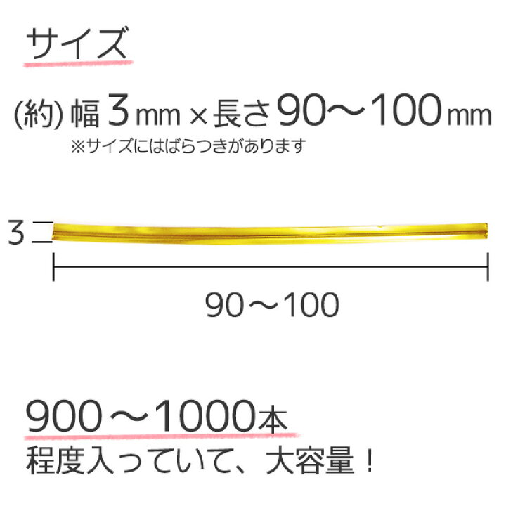 フランス柄ワイヤータイ ラッピング用品パンやお菓子を結ぶ紐 エッフェル塔 少量 送料込みポイント消費に 新作続 少量 フランス柄ワイヤータイ ラッピング用品パンやお菓子を結ぶ紐 エッフェル塔 少量 送料込みポイント消費に 新作続 少量