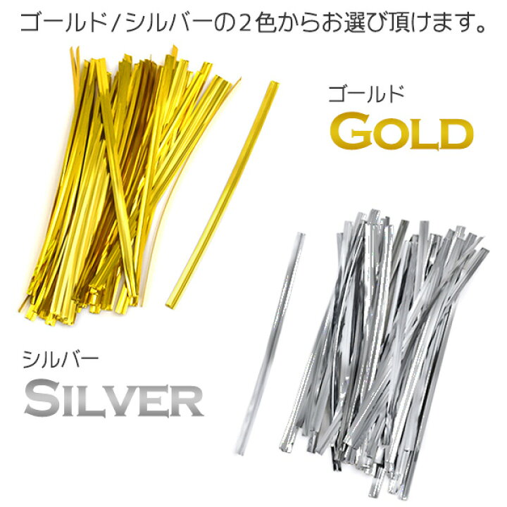 フランス柄ワイヤータイ ラッピング用品パンやお菓子を結ぶ紐 エッフェル塔 少量 送料込みポイント消費に 新作続 少量 フランス柄ワイヤータイ ラッピング用品パンやお菓子を結ぶ紐 エッフェル塔 少量 送料込みポイント消費に 新作続 少量