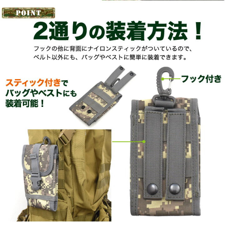 楽天市場】【送料無料】スマホ用ミリタリーベルトポーチ サバイバル 