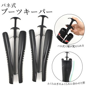 �o�l���u�[�c�L�[�p�[ 2��1�g�Z�b�g�i�������j�����O�u�[�c�ɍœK �V���[�Y �u���b�N �� �X�m�[�u�[�c �~�@�C�@���f�B�[�X�@�����Y�@���[�O�b�Y�@���ς�_�@�������߁@�^����h�~�@�^